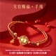 本宮好物故宮天官賜福手鏈紅瑪瑙蜜蠟紅繩博物館文創(chuàng  )女生日禮物新年 手繩