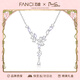 Fanci范琦慕夏聯(lián)名限定禮盒【紫藤花系列】紫藤花盛放項鏈禮物 紫藤花盛放項鏈（溫柔紫）