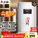 志高（CHIGO）開(kāi)水器商用 智能電熱開(kāi)水機全自動(dòng)進(jìn)水不銹鋼燒水器開(kāi)水爐熱水桶學(xué)校工廠(chǎng)工地飯店飲水機大容量 標準款【40L/H】220V/3KW二級過(guò)濾
