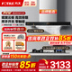 方太（FOTILE）歐式油煙機燃氣灶 EMC2A頂吸式抽吸油煙機灶具套裝 廚房煙灶套裝 【兩件套】煙機+5.0KW猛火換裝灶TH32B