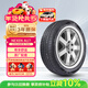 NEXEN耐克森 輪胎 235/45R18 94V AU7 原配現代索納塔/起亞K5