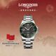 浪琴（LONGINES）瑞士手表 康卡斯潛水系列 男士鋼帶機械表新年禮物L(fēng)37814056