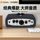 艾肯iCON MicU外置聲卡套裝手機電腦直播專(zhuān)業(yè)主播K歌喊麥唱歌麥克風(fēng)臺錄音iCON聲卡設備 單品聲卡