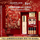 嬌蘭（Guerlain）金鉆修顏粉底液0W(光澤透亮)35ml防曬遮瑕化妝品禮盒生日新年禮物