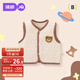 婧麒（JOYNCLEON）嬰兒馬甲秋冬男女寶寶新生兒童坎肩外穿夾棉保暖背 Jwc200690