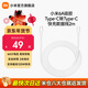 小米（MI）小米數據線(xiàn) 6A 親膚硅膠 Type-C to Type-C 快充數據線(xiàn)2米支持最高120W快充手機平板電源線(xiàn) 小米6A親膚硅膠Type-C to Type-C