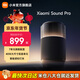 小米（MI）Xiaomi Sound Pro高保真智能音箱 藍牙音箱 智能低音炮音箱 無(wú)損大聲量音樂(lè )銀河氛圍交互燈音箱