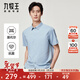 九牧王（JOEONE）【3A抑菌 抗皺 免燙】短袖襯衫男士2025簡(jiǎn)約舒適上衣 修身版+灰藍+TC2E20227 39 （170/88A）