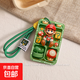 3D馬里奧展柜NFC感應卡套學(xué)生滑蓋卡套飯卡地鐵電瓶車(chē)小區卡包學(xué)生卡公交卡身份證件門(mén)禁卡工作證 豎版-3D馬里奧展柜+雙股綠繩