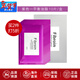 Fibroin泰國fibroin菁碧面膜 清潔補水保濕彈潤緊致 送女友生日禮物 紫色平衡油脂x10