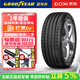 固特異（Goodyear）【包安裝】固特異輪胎 Eagle F1 Asymmetric 3 彎道之王三代 255/40R20 101Y AO 靜音棉 奧迪