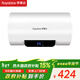榮事達（Royalstar）50升電熱水器2100W速熱家用儲水式衛生間洗澡機小戶(hù)型京東自營(yíng)上門(mén)安裝安全耐用節能省電RSD-E1-50