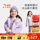 安踏兒童羽絨服男女童裝小童衣服2025年冬季保暖熱返六度芯冰甲外套 【女寶冰甲】和風(fēng)紫/滿(mǎn)印-3 120 cm