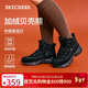 斯凱奇（Skechers）新年禮物貝殼熊女鞋百搭高幫女靴厚底增高老爹鞋戶(hù)外運動(dòng)鞋168026