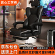 奧倫福特 電腦椅辦公椅子電競椅家用人體工學(xué)椅老板椅主播靠背椅皮革轉椅 工學(xué)椅-黑+乳膠+腳踏【貓抓皮】