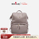 愛(ài)可樂(lè )（Echolac）雙肩包女時(shí)尚背包旅行休閑書(shū)包百搭包送女友CKP2075云母灰M號