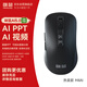 咪鼠科技（MiMouse）M4AI 智能ai鼠標  AI視頻繪圖會(huì )議記錄寫(xiě)作PPT智能語(yǔ)音打字翻譯無(wú)線(xiàn)充電電腦辦公 黑色