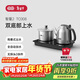 吉谷（K·KOU）全自動(dòng)雙底部上水電熱水壺 茶臺燒水壺一體桌沸點(diǎn)恒溫電茶壺套裝泡茶家庭專(zhuān)用【1.2L+0.8L】 TC008