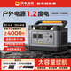 UDPOWER【3C認證】有電儲能便攜戶(hù)外電源220V大容量大功率露營(yíng)車(chē)載應急移動(dòng)電源電瓶蓄電池 1.2度電 灰色