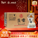 五糧液仙林生態(tài)酒公司 歪嘴 口糧小酒 45度 100mL 24瓶 整箱裝