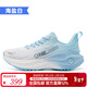 ONEMIX玩覓覓氧避震鞋超輕運動(dòng)跑步鞋柔彈網(wǎng)面男女鞋戶(hù)外慢跑鞋訓練鞋 海鹽白 42
