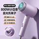 【小米寶寶同款】吹風(fēng)機學(xué)生宿舍專(zhuān)用800w小功率男士折疊便攜迷你家用靜音電吹風(fēng)負離子女士不傷發(fā) 紫色800W（宿舍用不斷電） 2026開(kāi)學(xué)季宿舍專(zhuān)用