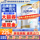 愛(ài)他美（Aptamil）澳洲白金版 含高倍DHA葉黃素嬰幼兒牛奶粉 眼腦 新西蘭原裝進(jìn)口 1段【曬單每罐返】效期27年5月