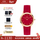 丹尼爾惠靈頓（DanielWellington）DW手表本命年鴻運男女士騏驥紅石英手表歐美腕表 新年禮物送女友 32MM女款-DW00100503