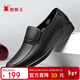 蜘蛛王男士商務(wù)皮鞋牛皮春秋通勤爸爸鞋一腳蹬休閑男鞋 22385 黑色 41