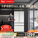 卡薩帝（Casarte）原石562L法式多門(mén)冰箱594MM超薄零嵌自動(dòng)制冰MRAPlus低氧窖藏養鮮BCD-562WGCFDM4DUU1 561同款