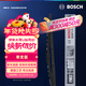 博世（BOSCH）雨刷雨刮器火翼全金屬有骨U型12英寸一支裝(車(chē)型咨詢(xún)在線(xiàn)客服)