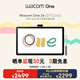 Wacom數位屏 14英寸手繪屏繪畫(huà)屏 數位板手繪板 手寫(xiě)板連電腦繪畫(huà)平板寫(xiě)字教學(xué)網(wǎng)課DTC141W0