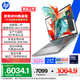 惠普（HP）戰99 全新16英寸工作站級高性能AI商務(wù)筆記本 酷睿二代Ultra5 225H 32G 1T 2.5K屏【政府補貼】