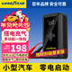 固特異（Goodyear）S2汽車(chē)應急啟動(dòng)電源迷你車(chē)載充打氣泵一體機多功能數顯便攜搭電充打氣寶 GY-6621標準版