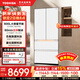 東芝（TOSHIBA）大白梨638法式多門(mén)超薄零嵌入式自動(dòng)制冰雙系統600升超大容量一級能效節能無(wú)霜國家補貼家用電冰箱 GR-RF638WI-PM1貝母白