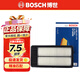 博世原裝 空氣濾芯/空濾/濾清器適用 日產(chǎn)新逍客 2.0L(19至25款)