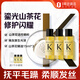 卡詩(shī)（KERASTASE）山茶花經(jīng)典香氛護發(fā)油15mlx3瓶旅行裝免洗護發(fā)精油節日送禮