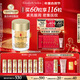 伊麗莎白雅頓眼膠眼部精華液10.5ml約60粒淡化細紋神經(jīng)酰胺眼霜新年禮物