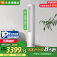 小米（MI）空調巨省電柔風(fēng)新風(fēng)自然風(fēng)3匹 變頻立柜式高效制冷/熱低噪自清潔智能設計互聯(lián)網(wǎng)空調 3匹 一級能效 柔風(fēng)款R1X1【柔風(fēng)風(fēng)感 分區送風(fēng)】