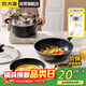 炊大皇鍋具套裝不粘鍋星空麥飯石色炒鍋煎鍋湯蒸鍋電磁爐通用B50052