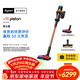 戴森（DYSON）【重磅新品】V16 Piston Animal無(wú)繩吸塵器 手持無(wú)線(xiàn) 除螨寵物 家庭適用 家用禮物年會(huì )禮品 2025年新款