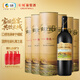 長(cháng)城陽(yáng)光坡地特選級解百納干紅葡萄酒750ml*6瓶整箱圓筒紅酒
