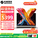 機械革命（MECHREVO）無(wú)界14XPro【國家補貼15%】2025款新品可選AI9高性能輕薄本學(xué)生設計辦公游戲筆記本電腦商務(wù)輕薄本 AI 9H 365 32G+1T 99Wh大電池 官方標配