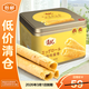 真紀黃油雞蛋卷454g奶香酥脆獨立包裝國產(chǎn)禮盒裝零食自營(yíng)【臨期清倉】