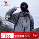 駱駝（CAMEL）硬殼沖鋒衣女單層外套24新款防水防風(fēng)衣登山服男