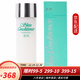 澳爾濱（ALBION）日本澳爾濱健康水滲透乳精華液水乳套裝 補水保濕控油收縮毛孔 國際版健康水330ml