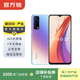 vivo iQOO Z3  二手vivo 二手安卓手機 國行 二手手機 星云 8G+128G