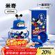 迪士尼（Disney）兒童保溫杯316l不銹鋼可愛(ài)水杯600ml大容量雙飲吸管杯子10635-8