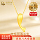 中國黃金（CHINA GOLD）錦鯉足金吊墜女款小金魚(yú)黃金項鏈首飾品情人節生日禮物送女友老婆 【今/次日達】小金魚(yú)吊墜【配S925鏈】約1.1g
