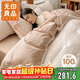 無(wú)印良品A類(lèi)純棉三層紗四件套100%全棉1.8米床笠款 被套200*230cm